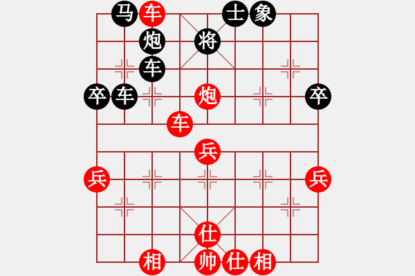 象棋棋譜圖片：1111 - 步數(shù)：90 