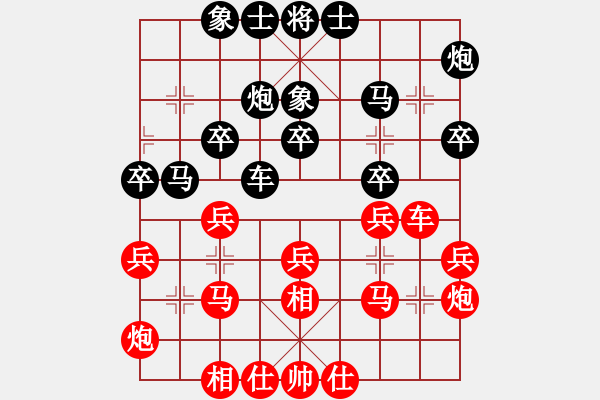 象棋棋谱图片：河北 张江 和 大连 卜凤波 - 步数：30 