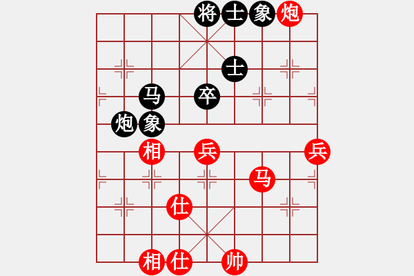 象棋棋谱图片：河北 张江 和 大连 卜凤波 - 步数：70 