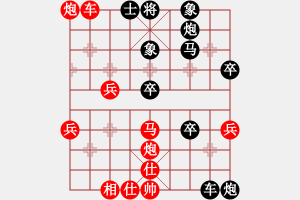 象棋棋譜圖片：xujscn(8段)-負(fù)-棋壇風(fēng)云變(7段) - 步數(shù)：50 