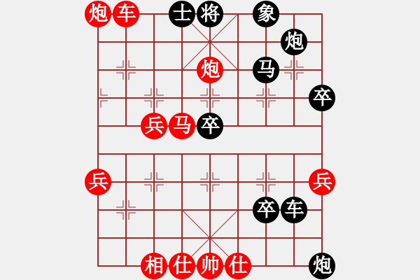 象棋棋譜圖片：xujscn(8段)-負(fù)-棋壇風(fēng)云變(7段) - 步數(shù)：56 