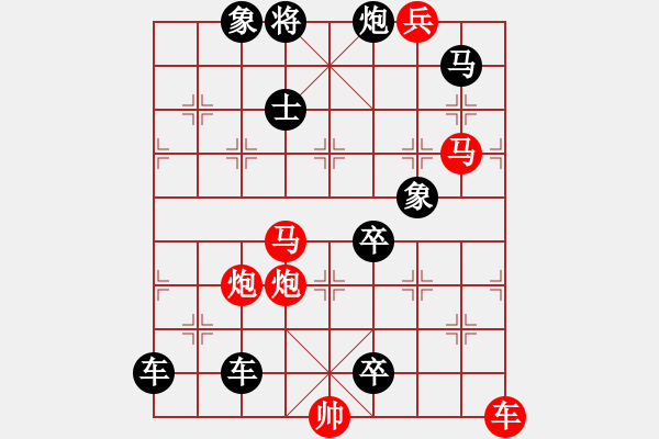 象棋棋譜圖片：濁浪排空 湖艓改擬 - 步數(shù)：60 