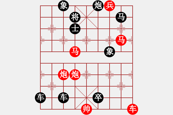 象棋棋譜圖片：濁浪排空 湖艓改擬 - 步數(shù)：70 