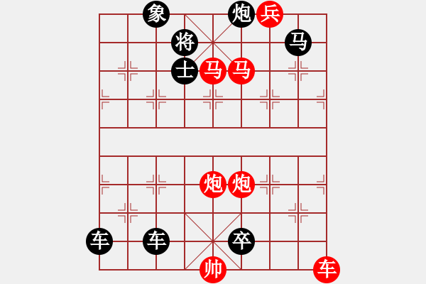 象棋棋譜圖片：濁浪排空 湖艓改擬 - 步數(shù)：80 