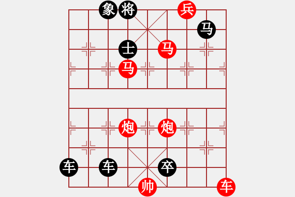 象棋棋譜圖片：濁浪排空 湖艓改擬 - 步數(shù)：90 