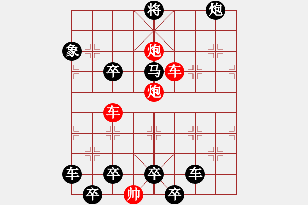 象棋棋譜圖片：連照殺四子入局探索....橫行直走 ....孫達(dá)軍 秦臻 - 步數(shù)：40 