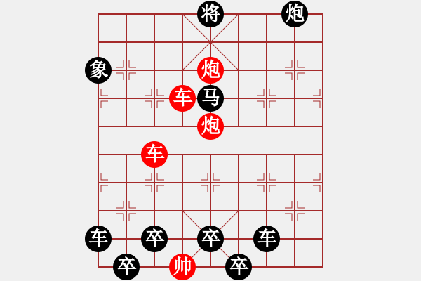 象棋棋譜圖片：連照殺四子入局探索....橫行直走 ....孫達(dá)軍 秦臻 - 步數(shù)：80 