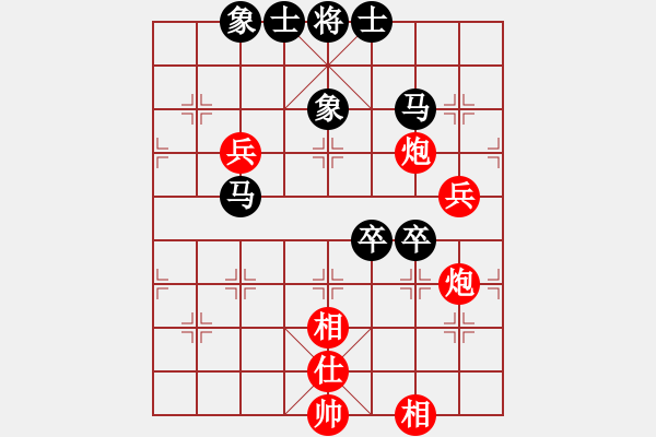 象棋棋譜圖片：海闊天空[461671422] -VS- sigberfire2011[759122344] - 步數(shù)：110 