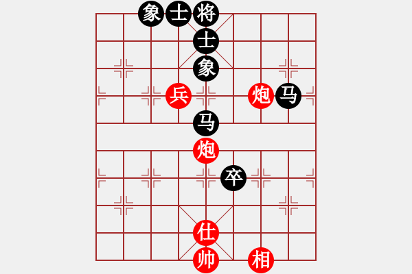 象棋棋譜圖片：海闊天空[461671422] -VS- sigberfire2011[759122344] - 步數(shù)：130 