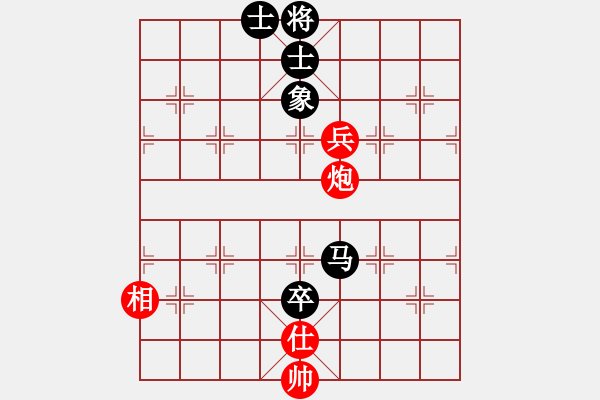 象棋棋譜圖片：海闊天空[461671422] -VS- sigberfire2011[759122344] - 步數(shù)：160 