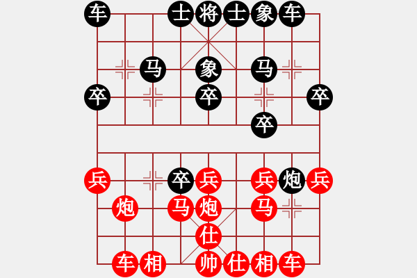 象棋棋譜圖片：海闊天空[461671422] -VS- sigberfire2011[759122344] - 步數(shù)：30 