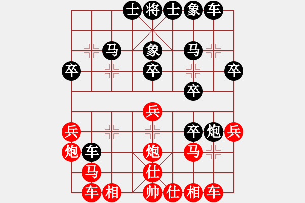 象棋棋譜圖片：海闊天空[461671422] -VS- sigberfire2011[759122344] - 步數(shù)：40 