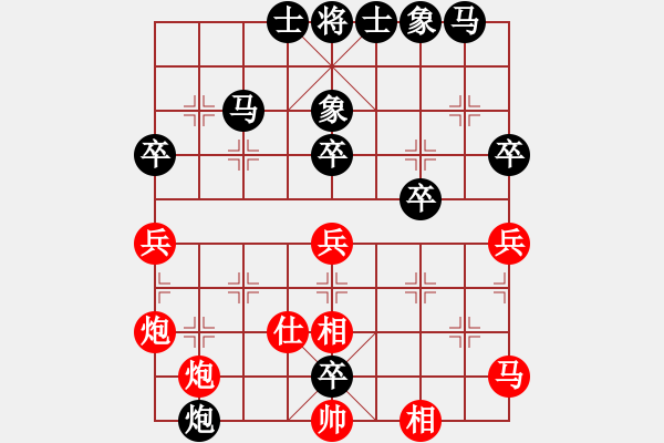 象棋棋譜圖片：海闊天空[461671422] -VS- sigberfire2011[759122344] - 步數(shù)：60 