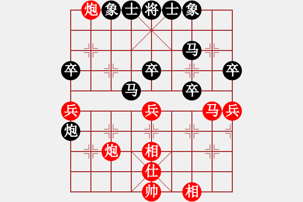 象棋棋譜圖片：海闊天空[461671422] -VS- sigberfire2011[759122344] - 步數(shù)：70 