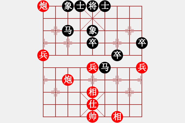 象棋棋譜圖片：海闊天空[461671422] -VS- sigberfire2011[759122344] - 步數(shù)：90 