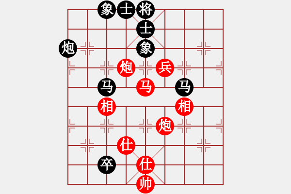 象棋棋譜圖片：莫山（攻擂者）先勝蔡教鵬（先鋒） 2019.05.05 - 步數(shù)：120 