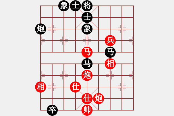 象棋棋谱图片：莫山（攻擂者）先胜蔡教鹏（先锋） 2019.05.05 - 步数：130 