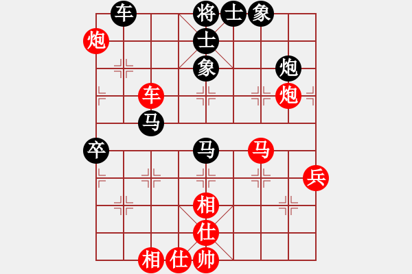 象棋棋譜圖片：莫山（攻擂者）先勝蔡教鵬（先鋒） 2019.05.05 - 步數(shù)：80 