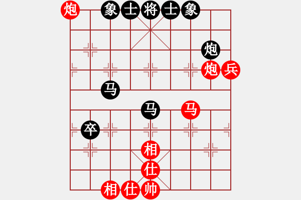 象棋棋谱图片：莫山（攻擂者）先胜蔡教鹏（先锋） 2019.05.05 - 步数：90 