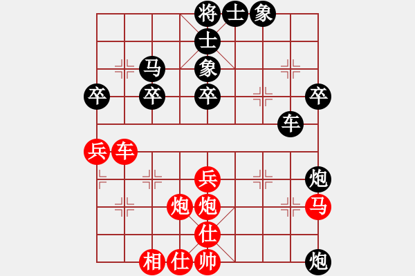 象棋棋譜圖片：隨緣[1376120138] 負(fù) 芳棋(純?nèi)讼缕?[893812128] - 步數(shù)：40 