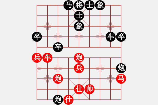 象棋棋譜圖片：隨緣[1376120138] 負(fù) 芳棋(純?nèi)讼缕?[893812128] - 步數(shù)：50 