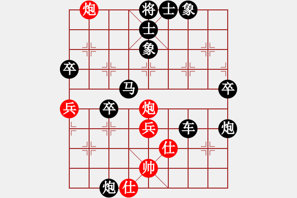 象棋棋譜圖片：隨緣[1376120138] 負(fù) 芳棋(純?nèi)讼缕?[893812128] - 步數(shù)：64 