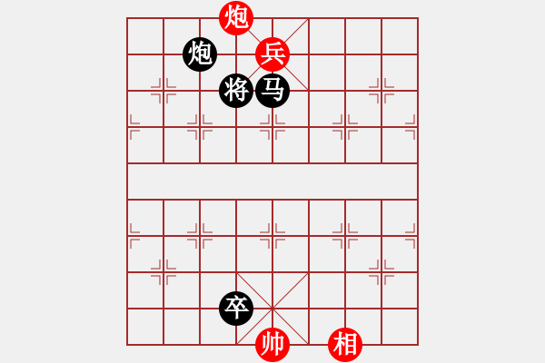 象棋棋譜圖片：街頭殘局炮打兩狼關(guān)救教（參加討論獎30金幣30威望） - 步數(shù)：20 