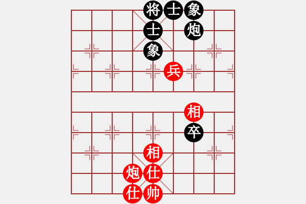 象棋棋譜圖片：摩西而拉戈(8段)-和-羅國瑞(9段) - 步數(shù)：100 