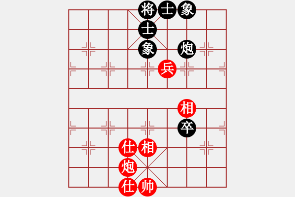 象棋棋譜圖片：摩西而拉戈(8段)-和-羅國瑞(9段) - 步數(shù)：110 