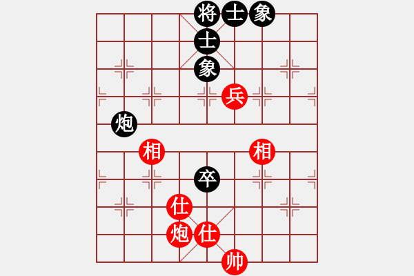 象棋棋譜圖片：摩西而拉戈(8段)-和-羅國瑞(9段) - 步數(shù)：120 