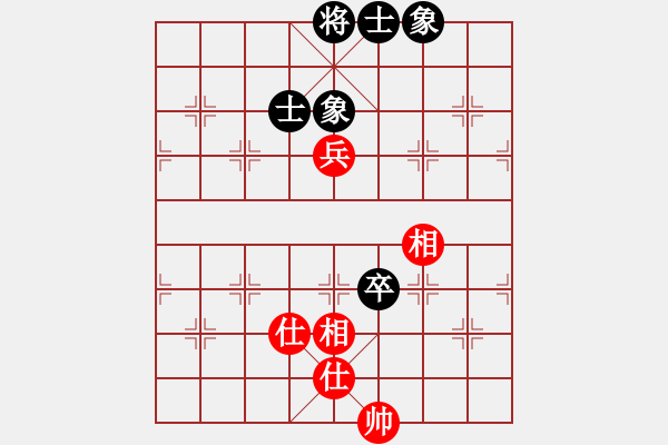 象棋棋譜圖片：摩西而拉戈(8段)-和-羅國瑞(9段) - 步數(shù)：130 