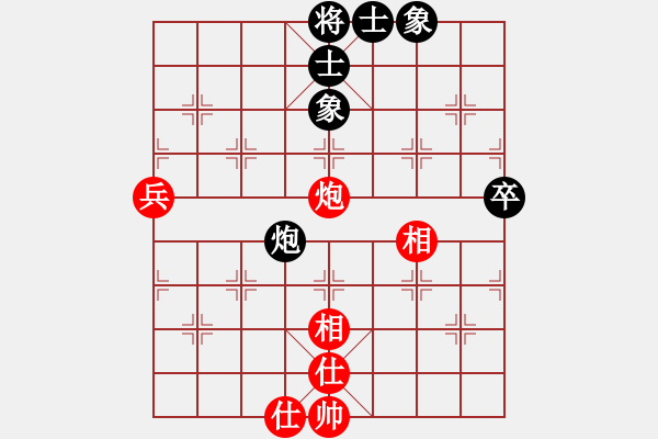 象棋棋譜圖片：摩西而拉戈(8段)-和-羅國瑞(9段) - 步數(shù)：80 