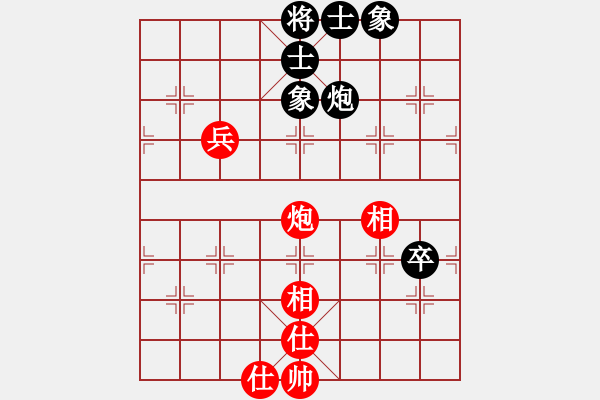 象棋棋譜圖片：摩西而拉戈(8段)-和-羅國瑞(9段) - 步數(shù)：90 