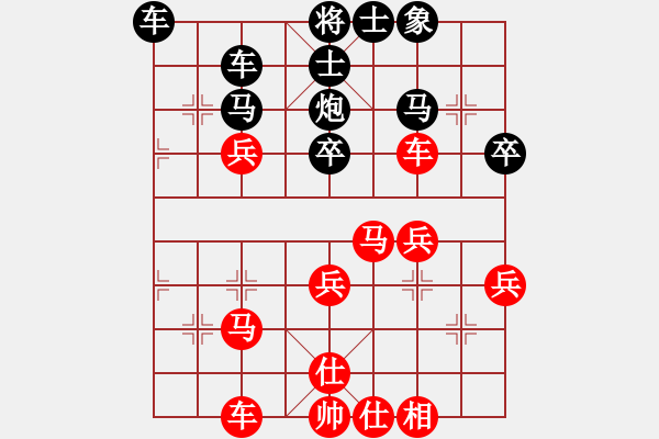 象棋棋譜圖片：棋門順炮賽輕煙先勝月夜之輕煙 - 步數(shù)：40 