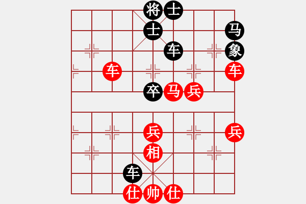 象棋棋譜圖片：棋門順炮賽輕煙先勝月夜之輕煙 - 步數(shù)：60 