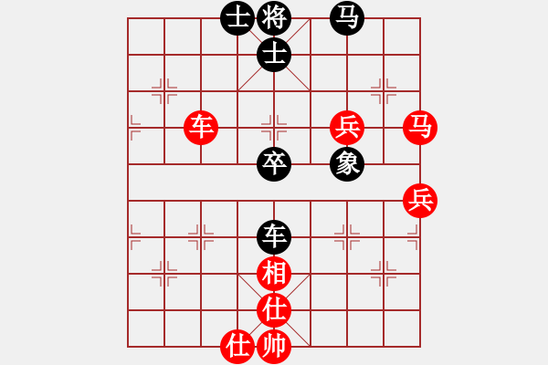 象棋棋譜圖片：棋門順炮賽輕煙先勝月夜之輕煙 - 步數(shù)：80 