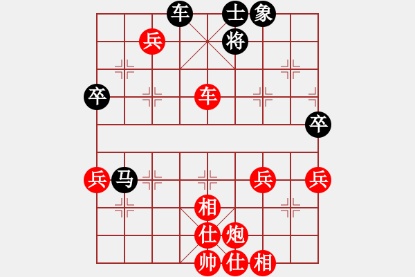 象棋棋谱图片：黄俊 先胜 郑宇航 - 步数：67 