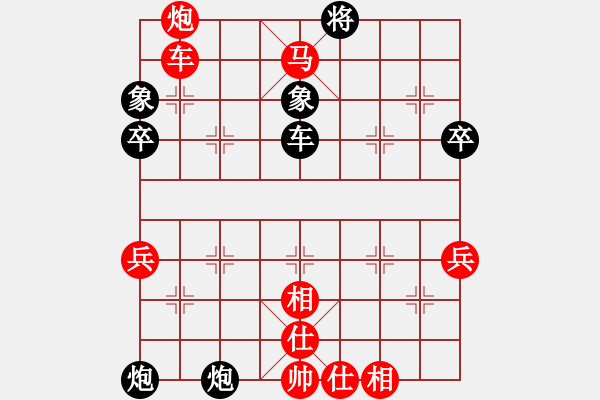 象棋棋谱图片：唐丹 谢靖 胜 赵冠芳 郝继超 - 步数：100 