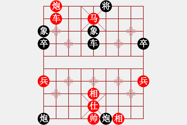 象棋棋谱图片：唐丹 谢靖 胜 赵冠芳 郝继超 - 步数：103 