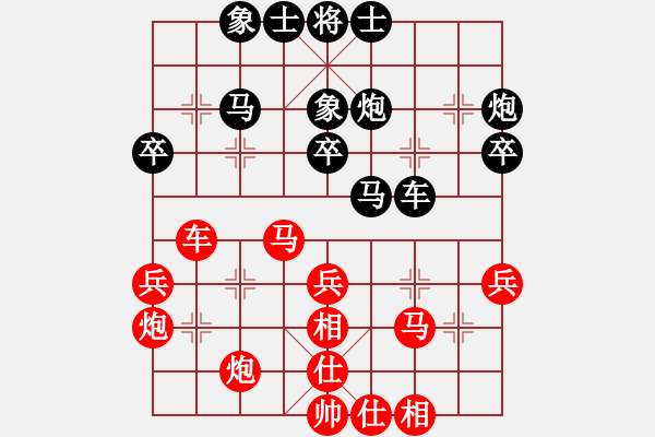 象棋棋谱图片：唐丹 谢靖 胜 赵冠芳 郝继超 - 步数：40 