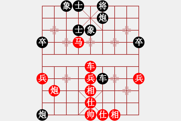 象棋棋谱图片：唐丹 谢靖 胜 赵冠芳 郝继超 - 步数：70 