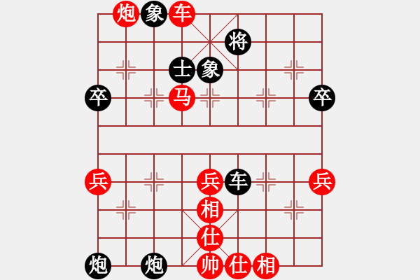 象棋棋谱图片：唐丹 谢靖 胜 赵冠芳 郝继超 - 步数：80 