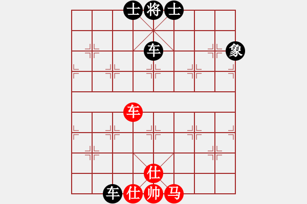 象棋棋谱图片：陶汉明 先和 陆伟韬 - 步数：130 