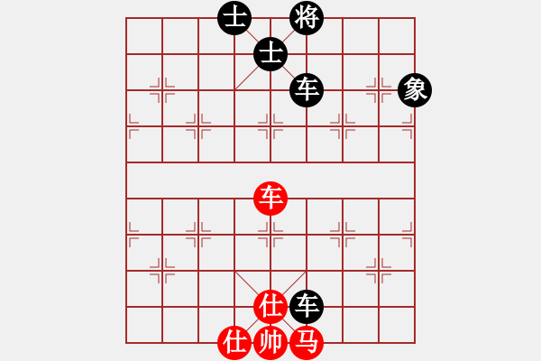 象棋棋谱图片：陶汉明 先和 陆伟韬 - 步数：143 