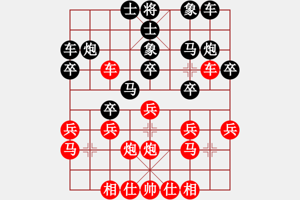 象棋棋谱图片：陶汉明 先和 陆伟韬 - 步数：20 