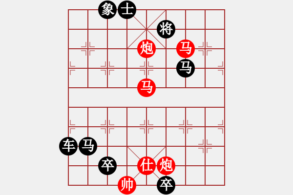 象棋棋譜圖片：花飛蝶舞 湖艓擬局 - 步數(shù)：70 