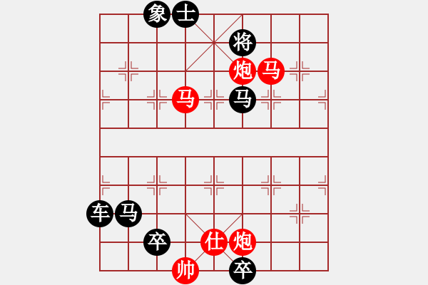 象棋棋譜圖片：花飛蝶舞 湖艓擬局 - 步數(shù)：80 