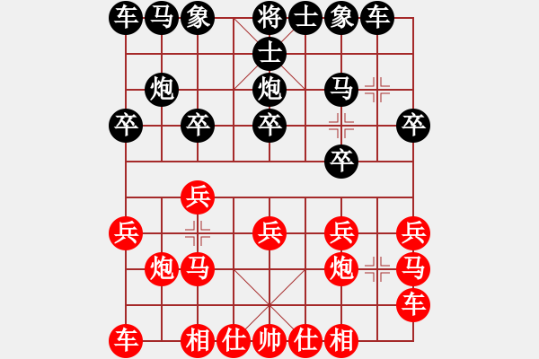 象棋棋譜圖片：150330 楊松（先勝）陳紹華 弈于凱里棋攤 - 步數(shù)：10 