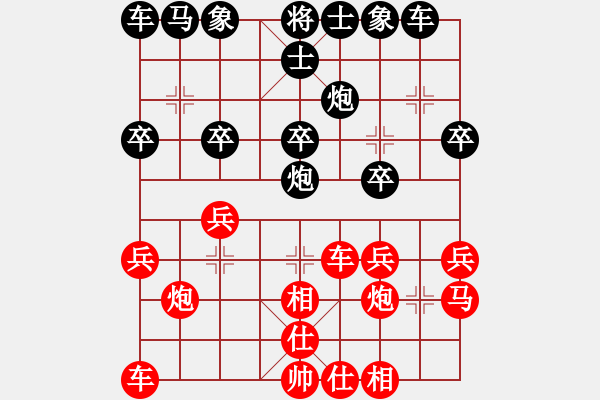 象棋棋譜圖片：150330 楊松（先勝）陳紹華 弈于凱里棋攤 - 步數(shù)：20 