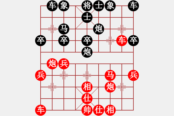 象棋棋譜圖片：150330 楊松（先勝）陳紹華 弈于凱里棋攤 - 步數(shù)：30 